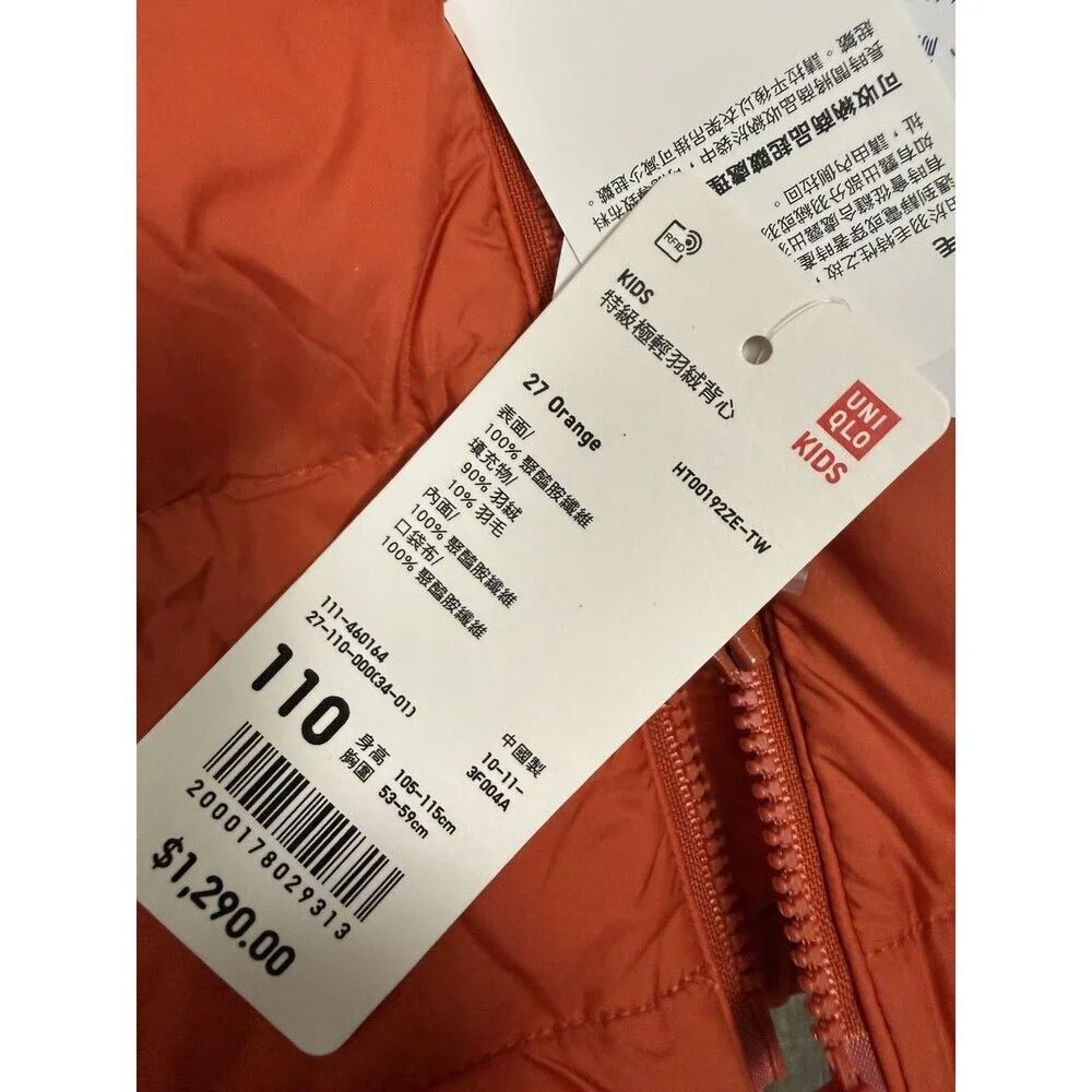 UNIQLO Quilted Puffer Vest Kids 3-4Y Orange Ultra Light Packable Full Zip New